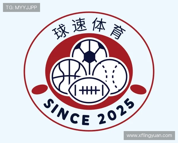 了解球速体育app下载